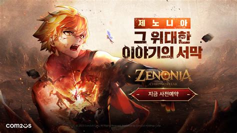 zenonia chronobreak|Com2uS' MMORPG Zenonia Chronobreak will .